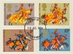 GB Stamps 1971-1975 FU