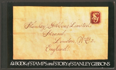 1982 Stanley Gibbons DX 3 20% OFF