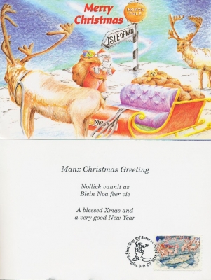 1998 Christmas Card